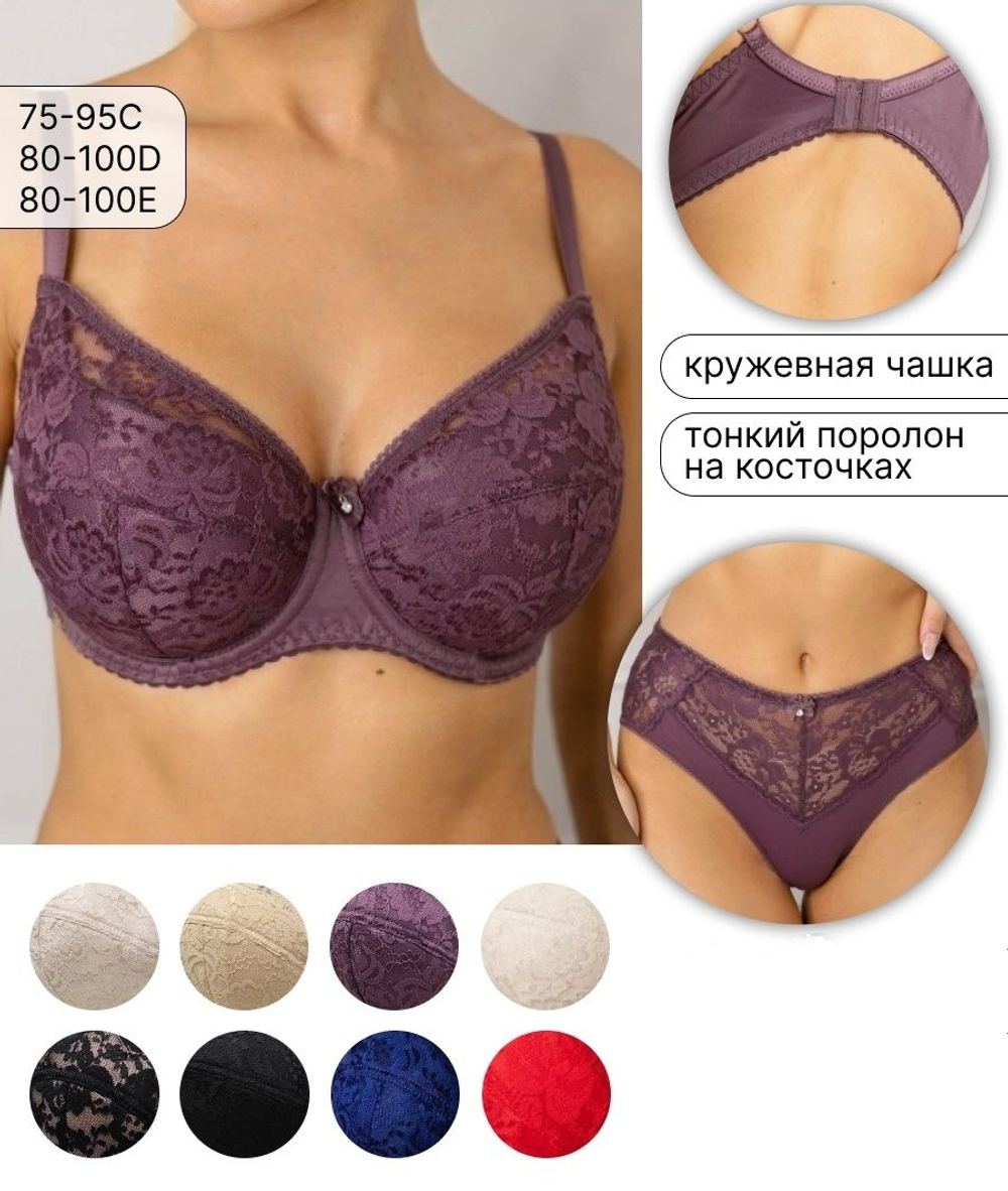 [m]Бюстгальтер на косточке/с поролоном 11730