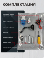 Генератор HND GE6000JSi