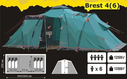 Палатка TRAMP Brest 6 (V2), артикул TRT-83, цвет Зеленый