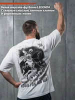 Футболка оверсайз хлопковая белая LEGENDA Георгий Победоносец