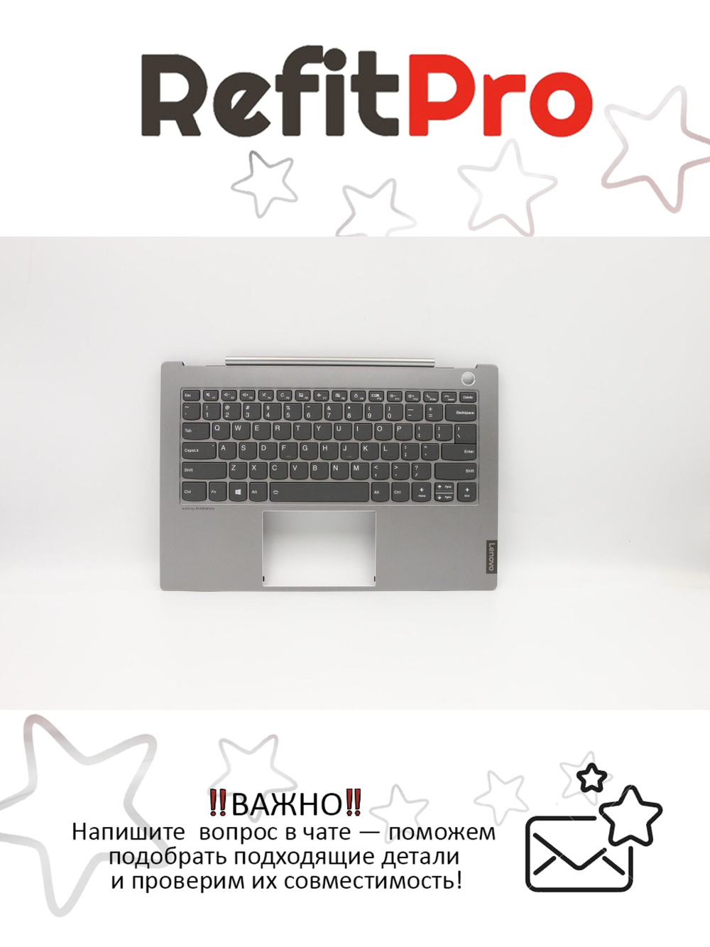 Верхняя панель с клавиатурой (топкейс) для ноутбука Lenovo ThinkBook 14s-IWL с подсветкой, серая, раскладка - английская (5CB0U43087)
