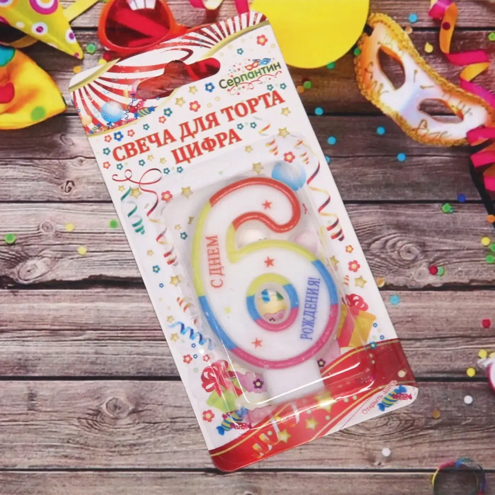Свеча для торта Цифра День рождения «6» 6 см