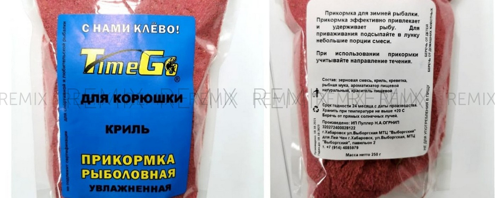 Прикормка криль влажная для корюшки Time Go