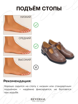 GL2025-119R/Туфли женские