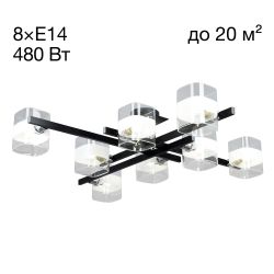 Citilux Вирта CL139282 Люстра потолочная Чёрная