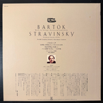 Барток - Музыка для струнных, ударных и челесты, Стравинский - Сюита "Жар-птица" (Япония)
