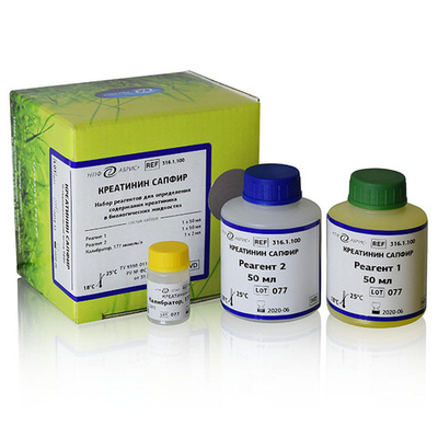 Креатинин ПК, Абрис (м-д Яффе, псевдокинетика.), 100мл., А016.1.100, 1уп.
