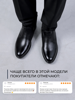 Ботинки V9090M