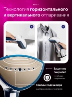 Отпариватель для одежды ручной 3500 W мощный
