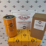 Фильтр топливный | 60208878, 3959612C, FF5767, 32/925762 | ARM