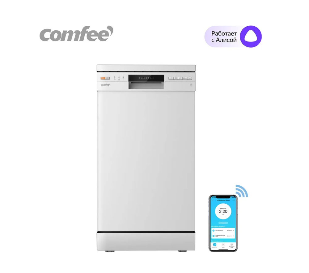 Отдельностоящая посудомоечная машина Comfee CDW452Wi (h)