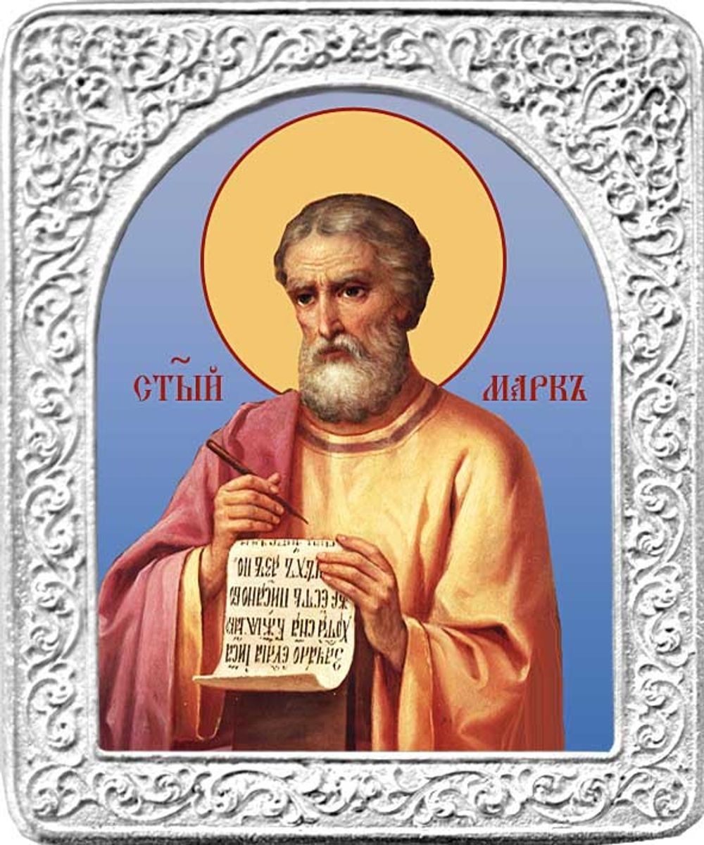 Святой Марк. Маленькая икона в серебряной раме.