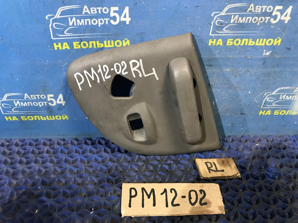 Ручка двери задней левой салонная NISSAN LIBERTY 1999