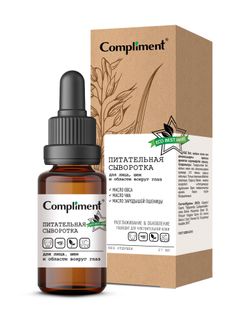 Compliment ECO BEST Питательная сыворотка для лица, шеи и области вокруг глаз