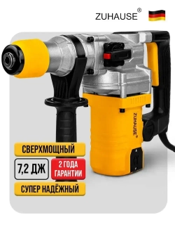 Перфоратор электрический, Zuhause 7.3 Дж. 4300 уд/мин