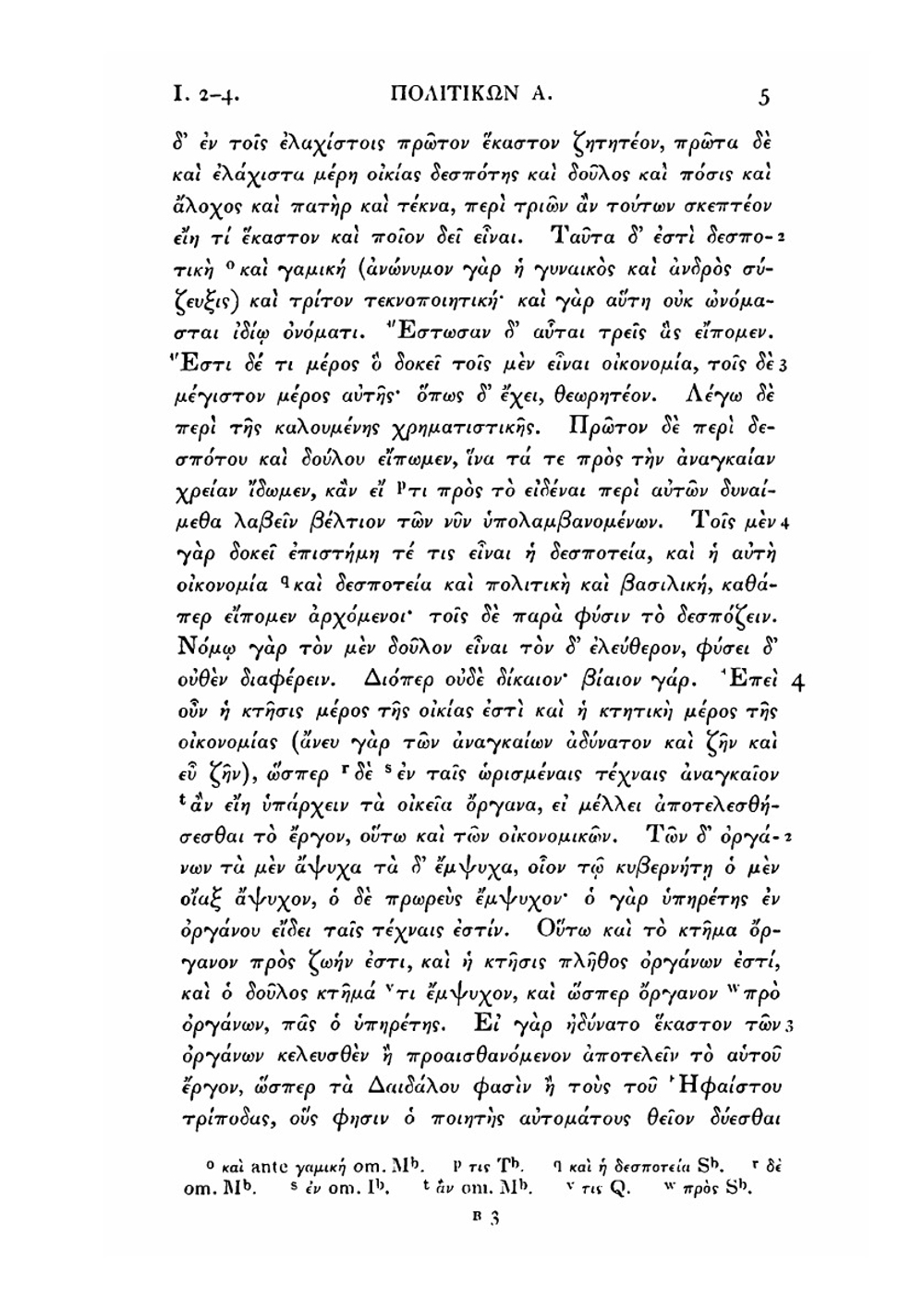 Aristotelis Opera. Tomus 10-11 | Immanuelis Bekkeri