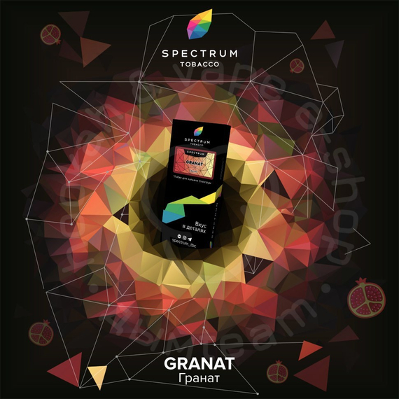Spectrum - Granat (Спелый гранат) HL, 40 гр.