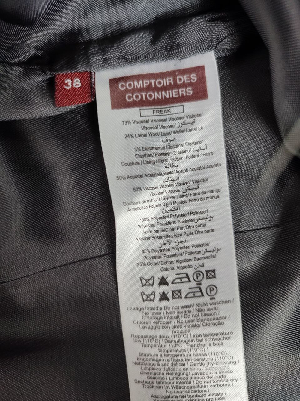 Жакет Comptoir des Cotonniers практичный 44 размер