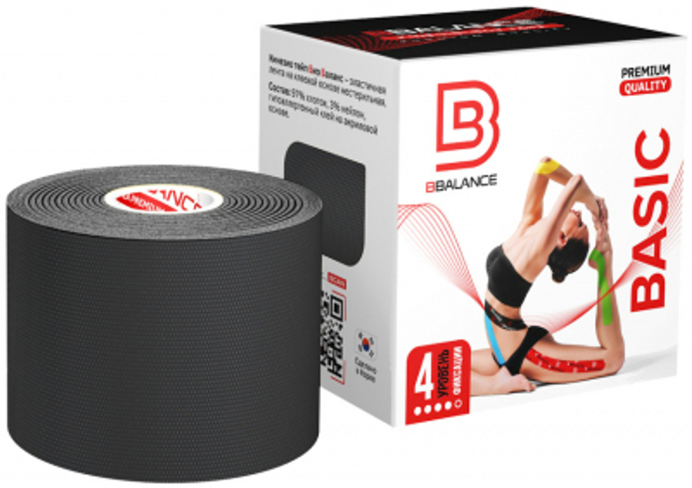 Кинезио тейп BBTape 5см*5м