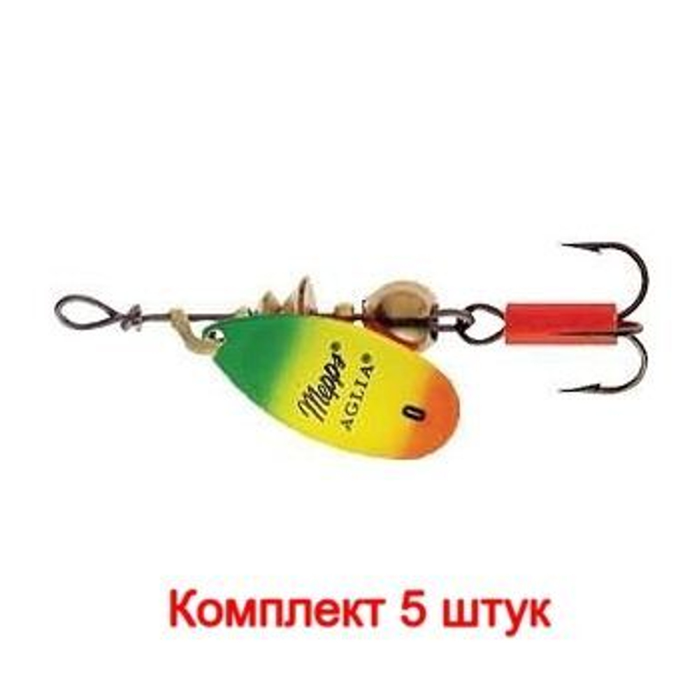 Блесна для рыбалки вращающаяся Mepps AGLIA FLUO