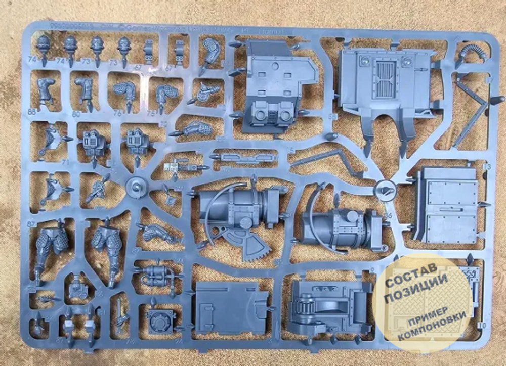 (2 in 1) Basilisk / Medusa