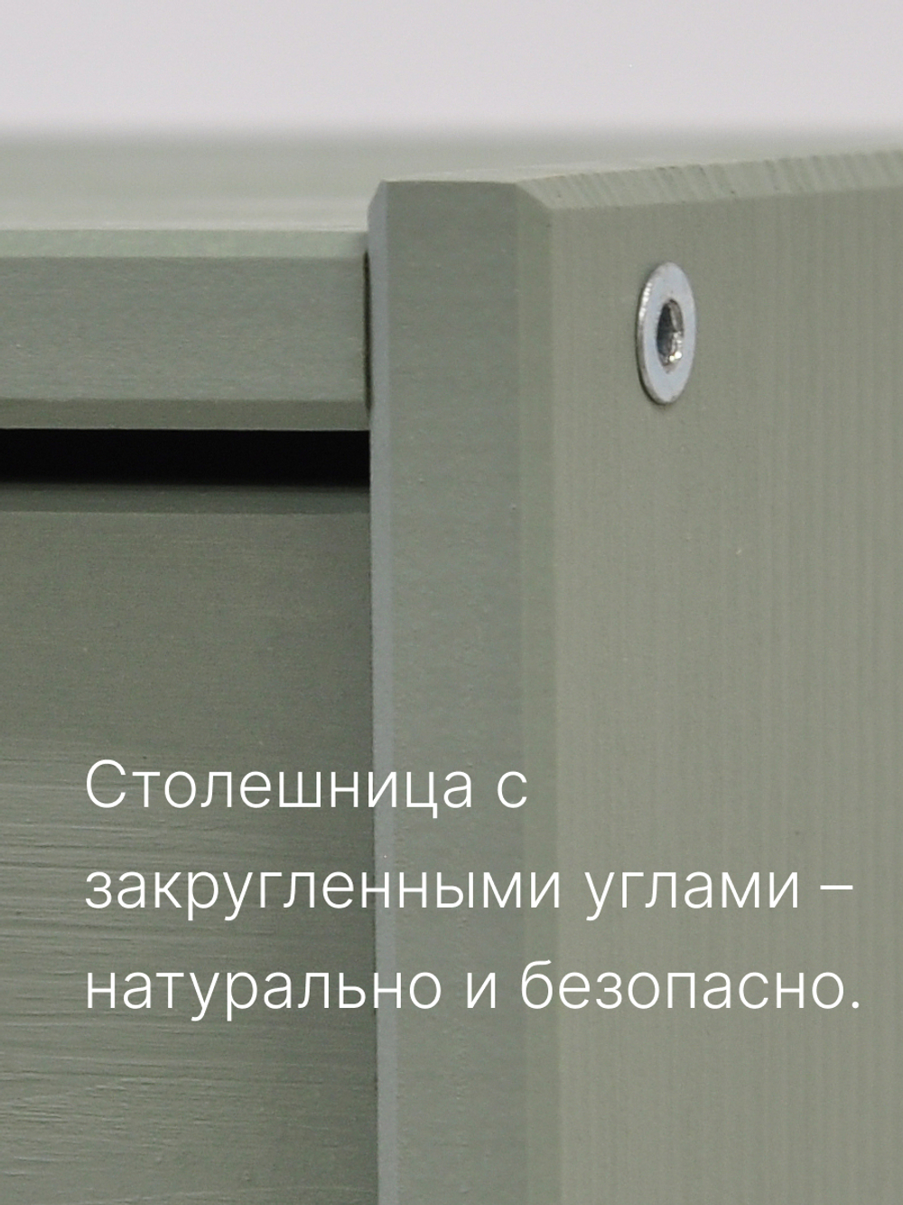 Комод Раст 3 ящика из сосны, для вещей и игрушек, 62х30х68, эвкалипт