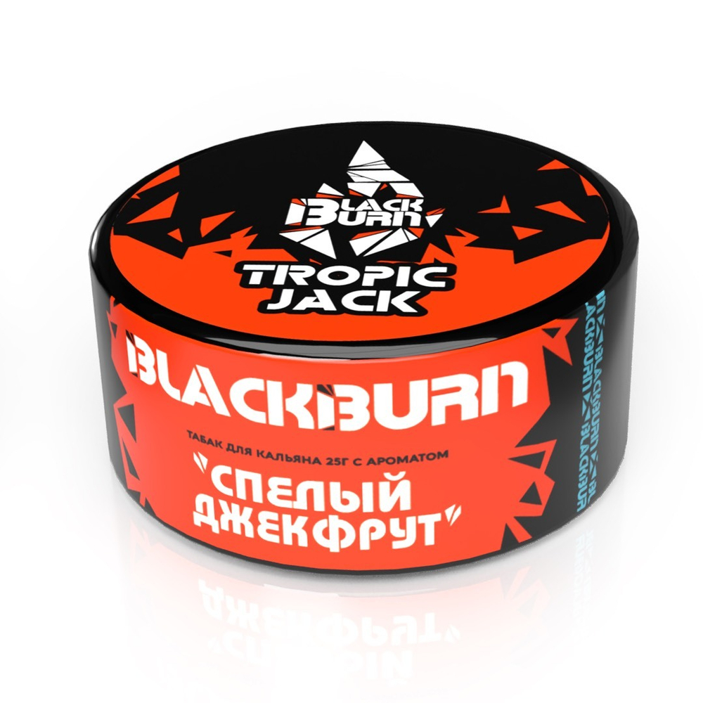 BlackBurn 25гр. Tropic Jack (Джекфрут) (М)