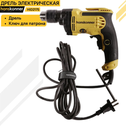 HID2175 Дрель электрическая Hanskonner