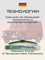 Щетки стеклоочистителя HUOYE Y8 400/400 мм на Lamborghini Countach | Hook/J-Hook