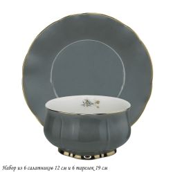 Lenardi 133-365 Набор 6 салатников 12см и 6 тарелок 19см MULTICOLOR в под.уп.(х4)Фарфор