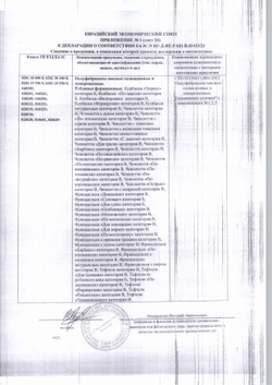 Голяшка говяжья Оссо буко охл Мираторг~ 550 г