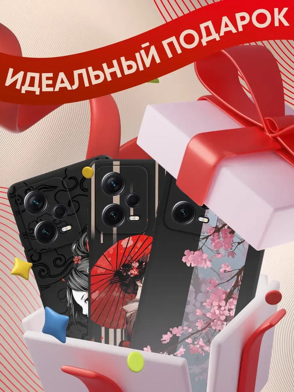 Чехлы на Xiaomi Redmi Note 12 Pro 5G с принтом