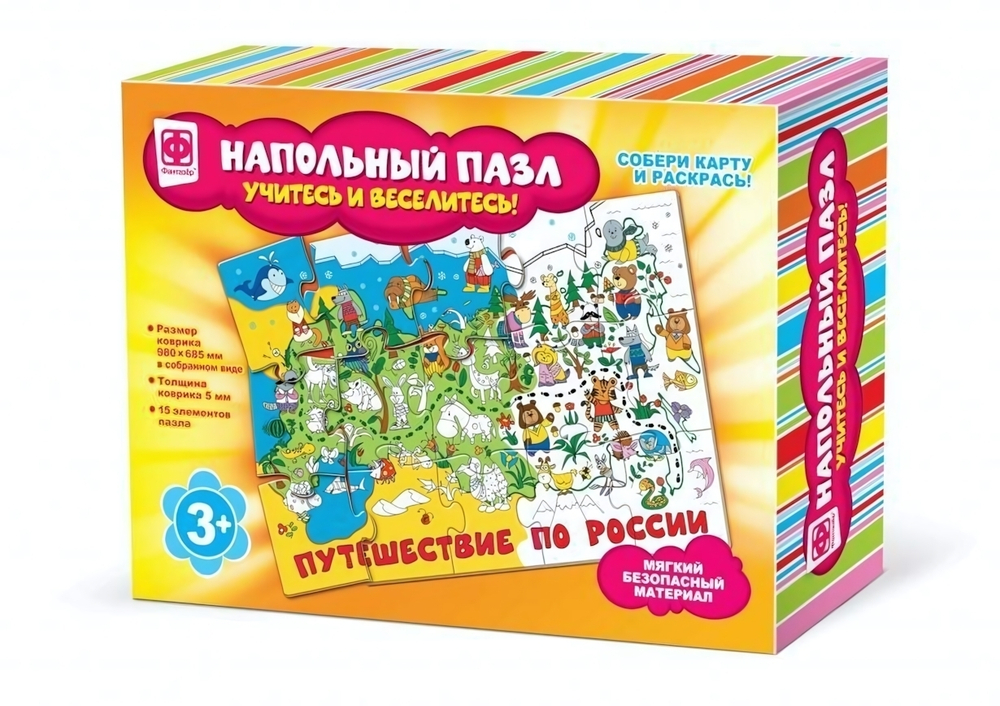 Пазлы напольный "Путешествие по России" (Фантазер)