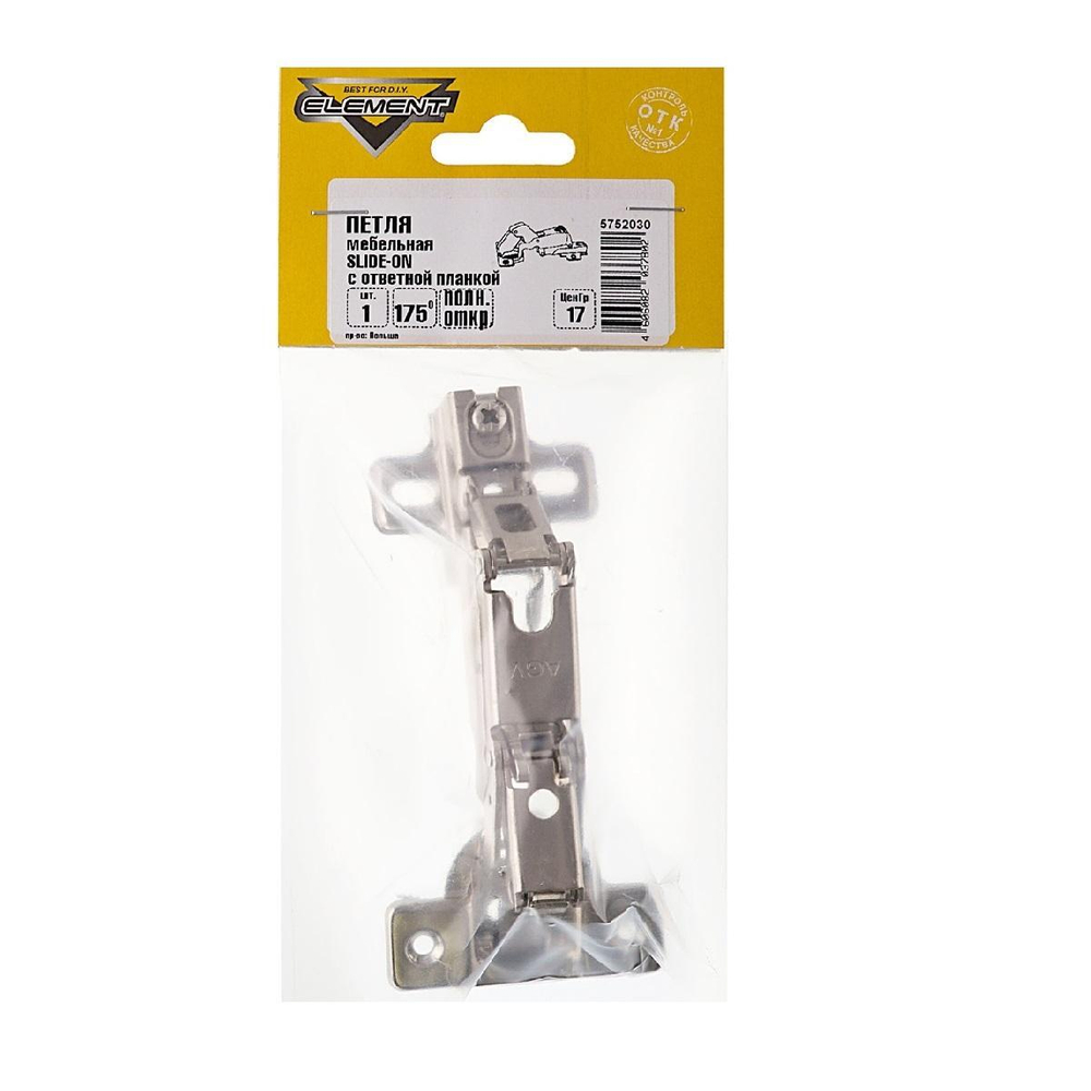 ПЕТЛЯ МЕБ. SLIDE-ON ПОЛН.ОТКР.175* С ОТВ.ПЛ (Б.ЦИНК 1 ШТ)