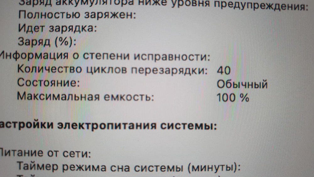 Apple MacBook Air 13.6", M4, 16ГБ 256ГБ 40 циклов