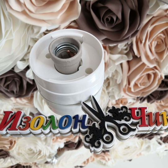 Основания  для рассеивателя