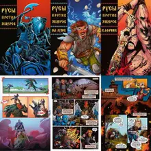 Комплект 