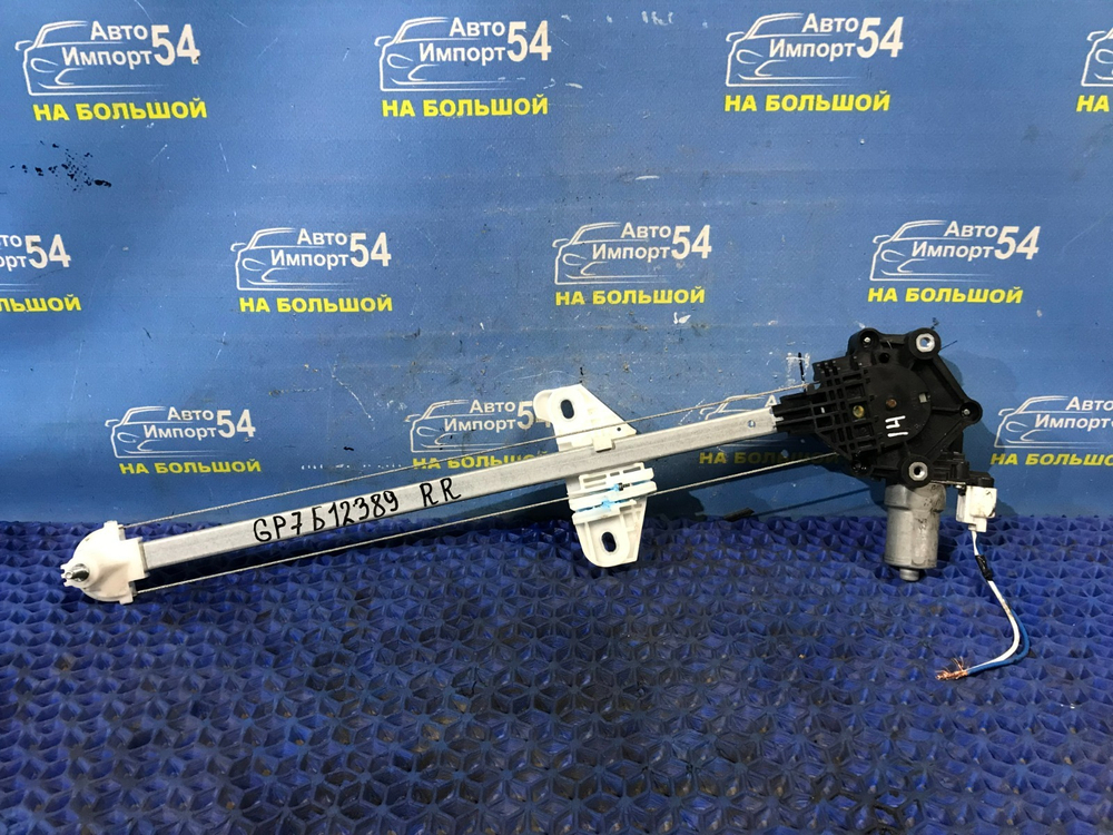 Стеклоподъемник задний правый Honda SHUTTLE 2015-2022