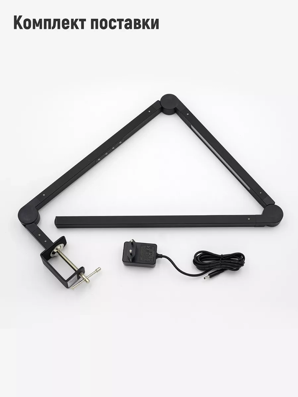 Светильник светодиодный настольный