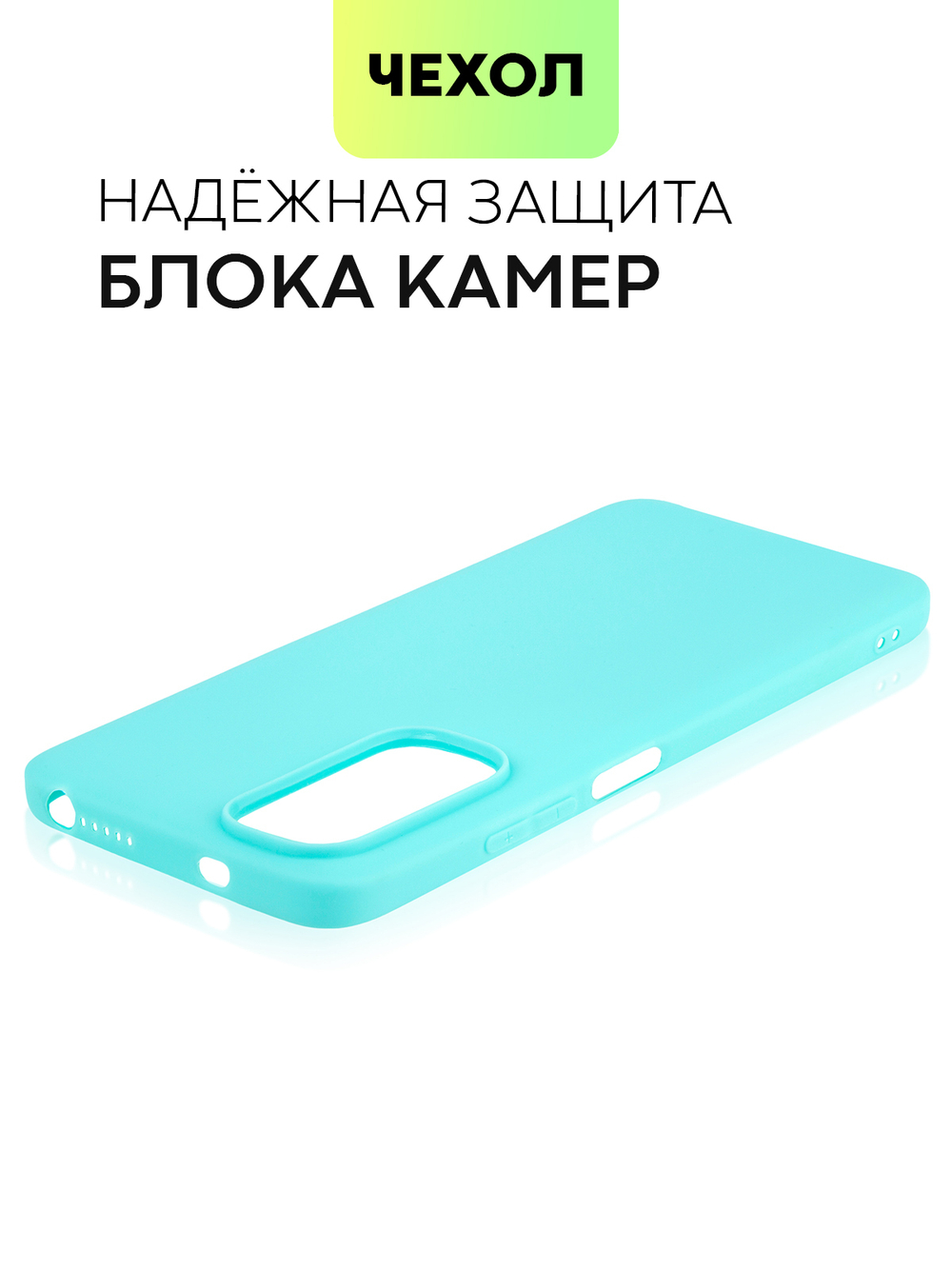 Чехол BROSCORP для Xiaomi Redmi Note 11;Xiaomi Redmi Note 11S оптом (арт. XM-RN11-COLOURFUL-SKY)