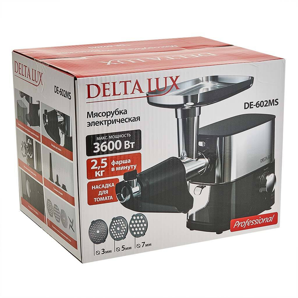 Мясорубка электрическая 3600 Вт DELTA LUX DE-602MS черная + насадка для томатов