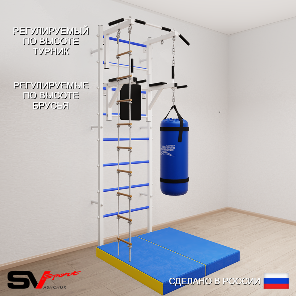 Шведская стенка Sv Sport усиленная 6726 (Турник стандарт/Брусья/Лестница/Цепь/Мешок 22кг/Мат 1м)