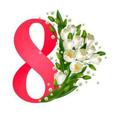 8 марта