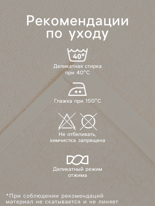 Набор махровых полотенец «Пусть сбываются мечты» 30×30 см - 3 шт., хлопок 340 г/м²