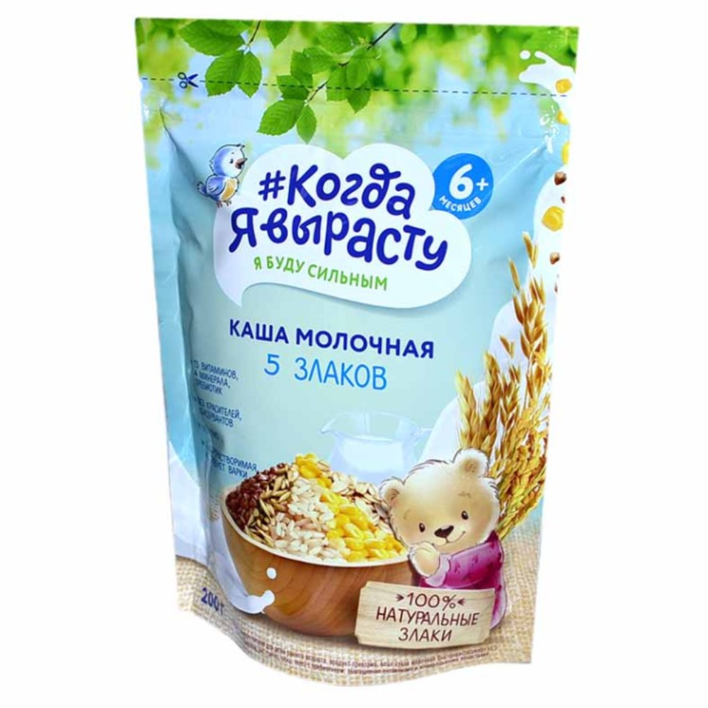 Каша молочная Когда Я вырасту 5 злаков с 6+месяцев 200 гр