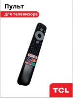 Пульт ДУ мод. RC902V FMR5 для ТВ TCL (21001-000030-TCL) SP20313 SP20313
