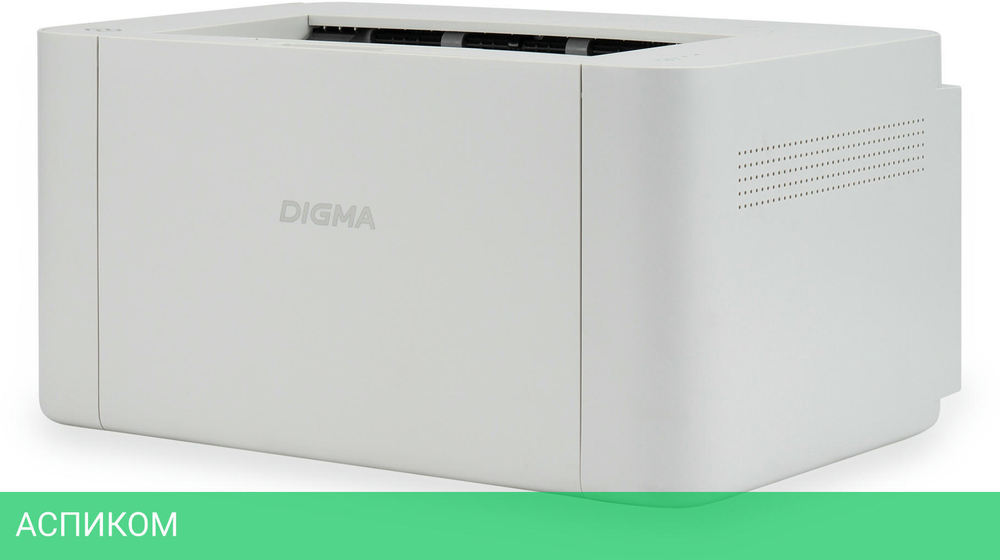 Принтер Digma DHP-2401W серый