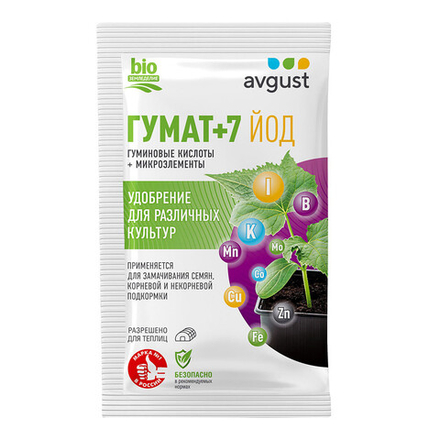ГУМАТ+7 ЙОД AVGUST удобрение на гуминовых кислотах 25гр.