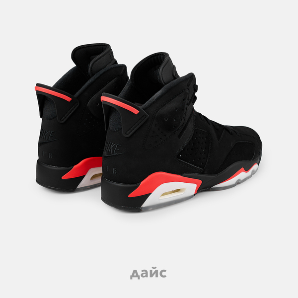Кроссовки Jordan 6 Retro Black Infrared артикул:384664-060 - купить в магазине Дайс