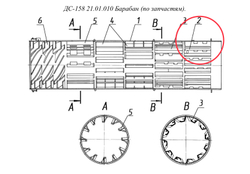 ДС-158 21.01.100 Лопасть